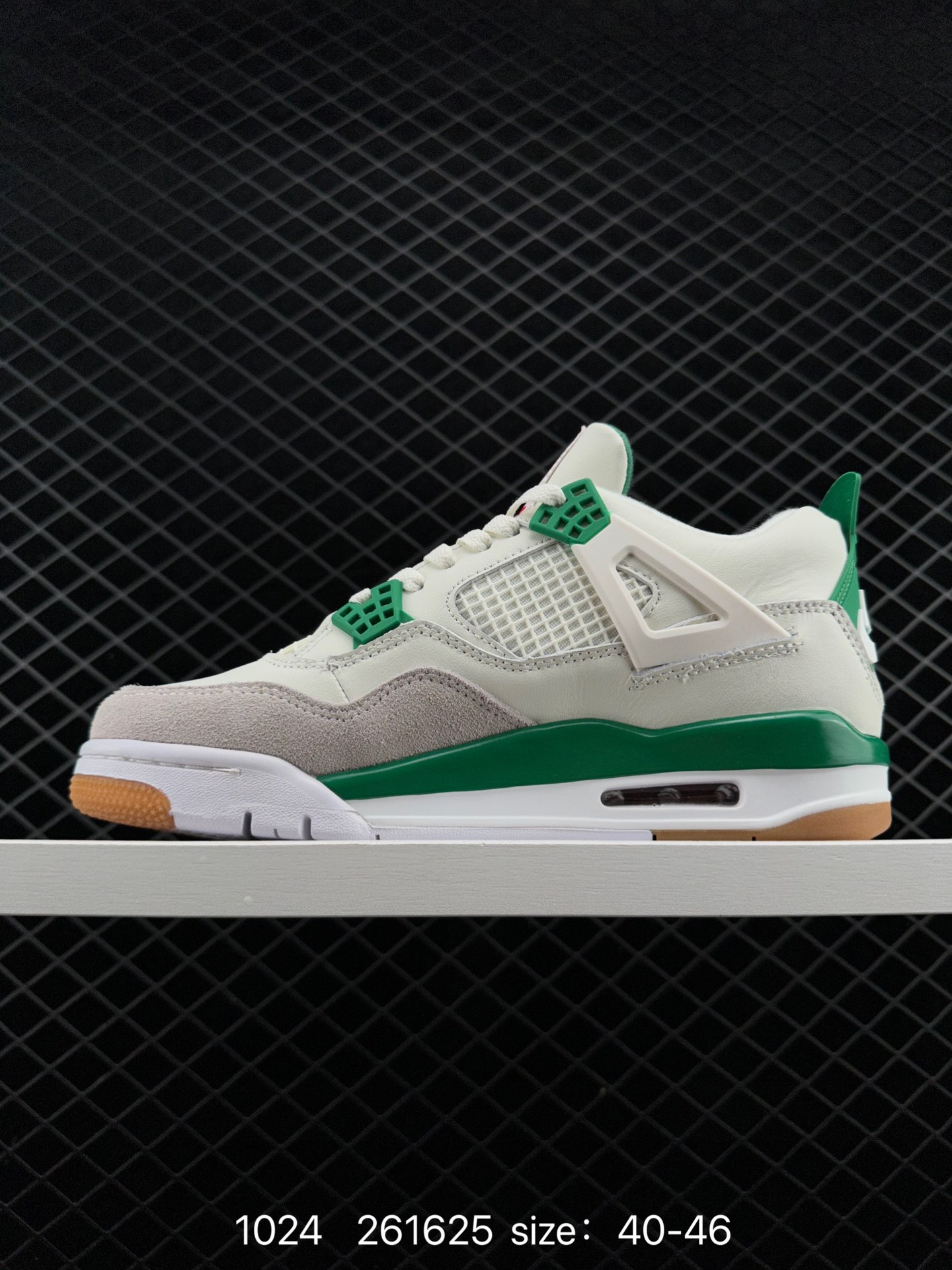 Nike SB x Air Jordan 4 Retro 